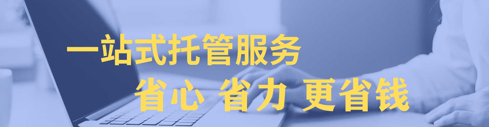 彰化头条信息流